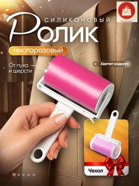 Щетка для одежды, обуви 1 шт