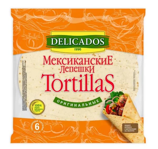 Лепешка мексиканская Delicados Тортилья пшеничная Оригинальная 25см 1200г, 18шт (3 упаковки по 400 г, по 6шт)