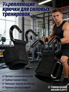 Турник