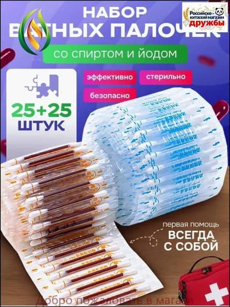 Эксклюзивный комплект для гигиены новорожденного