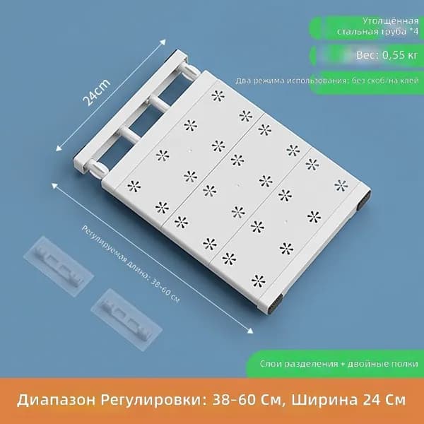 Полка для кухонной мебели Настенная Прямая, 49х24, 1 шт.