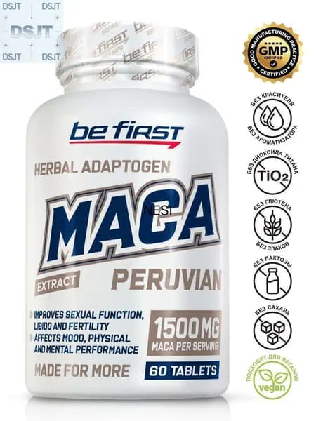 Адаптоген Мака перуанская экстракт корня (Lepidium meyenii) Be First Maca Peruvian, 60 таблеток / для женщин, мужчин, либидо, репродуктивного здоровья, антистресс