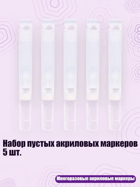 Глиттер/ 80 г.