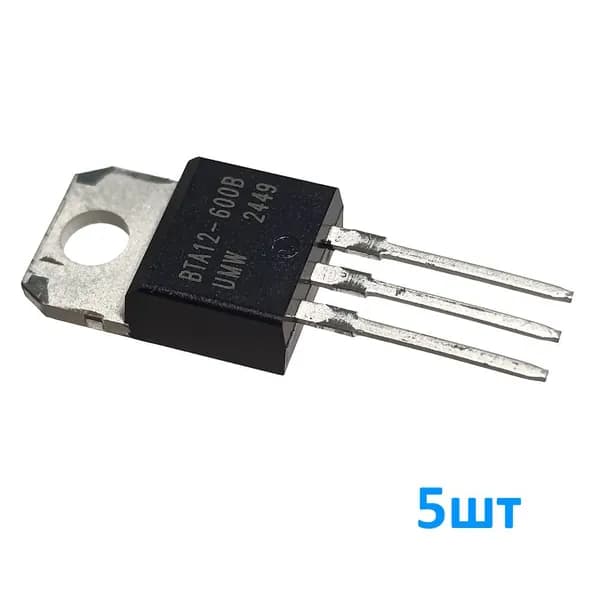BTA12-600B 5шт, Симистор, 600В, 12А, корпус TO-220
