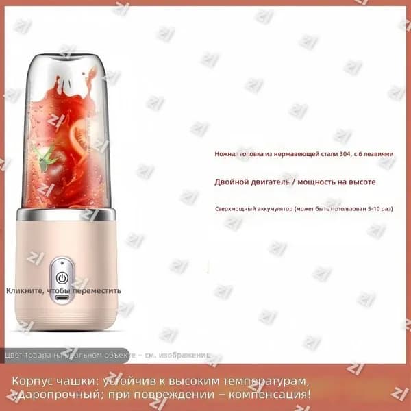 Соковыжималка электрическая комбинированная SKU-202607231354-03, розовый
