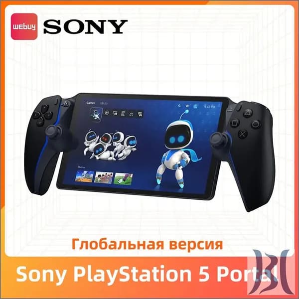 портативная консоль Sony PlayStation 5 PS5 Portal Pусский язык Глобальный Версия