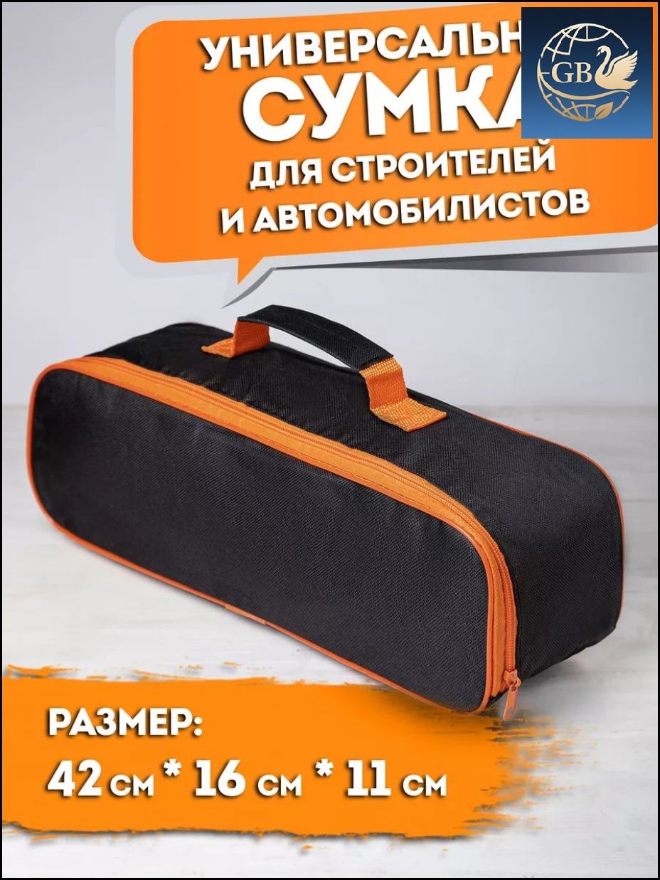 Эксклюзивный комплект для автовладельца