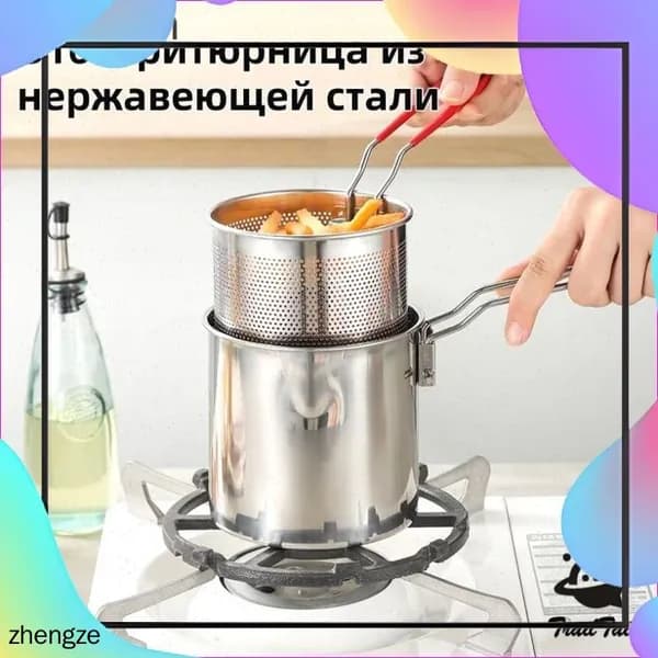 316 Фритюрница из нержавеющей стали + фильтр + крышка