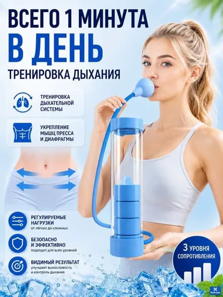Гантели, 1 шт.