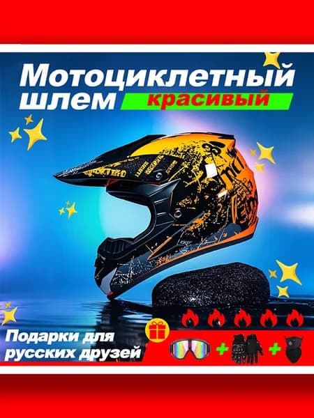 Suborbox Бронешлем, размер: XL