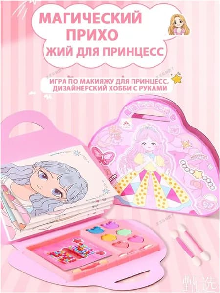 Набор для оригами1