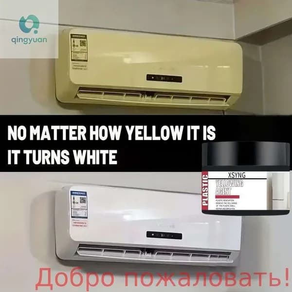 Восстановление желтой пластиковой оболочки, которая может использоваться для ремонта желтой оболочки кондиционера воздуха, ремонта автомобильных фар