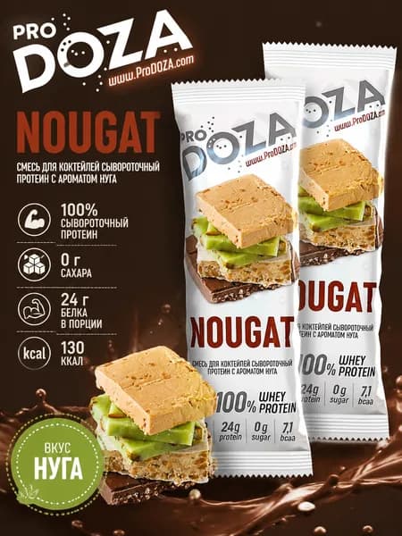 Сывороточный протеин порционный ProDOZA Whey Protein, Нуга, 2 шт по 30 г