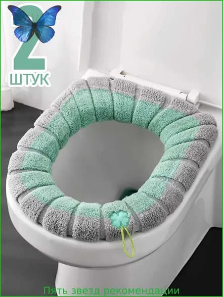 Моющиеся накладки на сиденье унитаза, мягкая грелка-чехол,2 шт