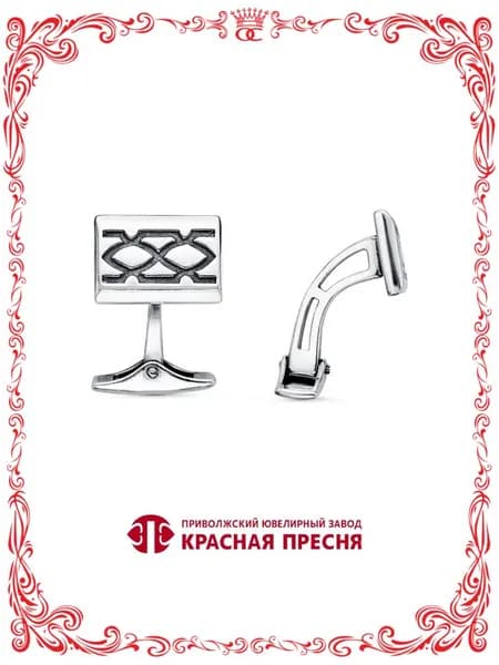 Серебряные мужские прямоугольные запонки со славянским узором по рубашку Б93013370