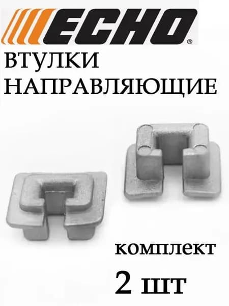 Запчасть для секатора, сучкореза