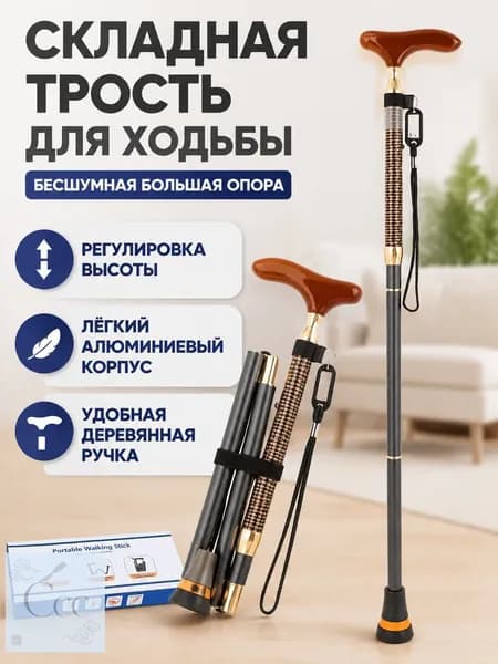 Лыжные палки, 80, 90 см