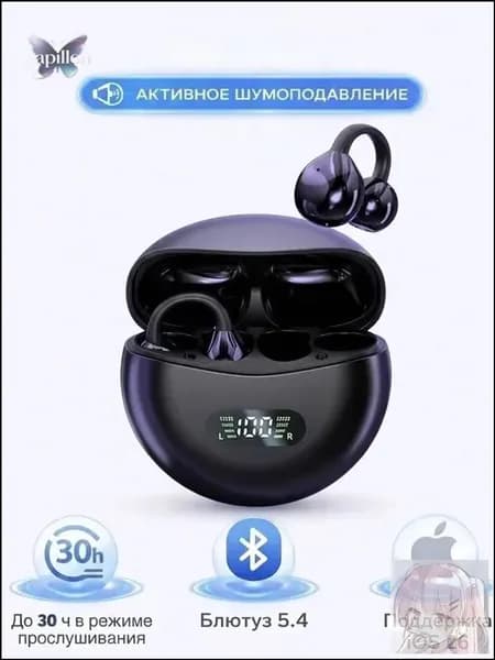 Наушники беспроводные с микрофоном, Bluetooth, USB Type-C, черный