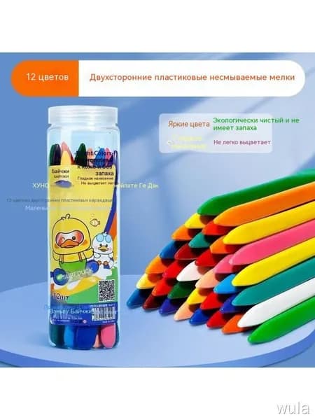 Карандаш для макияжа