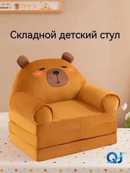 Прямой диван 50х40х48 см,коричневый