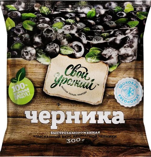 Лента Черника