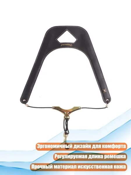 Регулируемый ремешок для саксофона из искусственной кожи