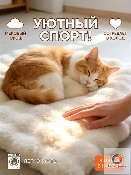 Премиумматрас из экомеха с шейной опорой для питомцев, компактное спальное место для квартиры, поставляемое набором из 2 оттенков, 1 единица.