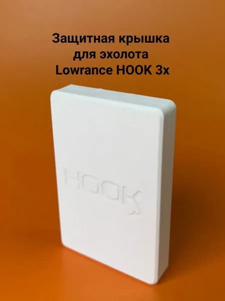 Защитная крышка для эхолота Lowrance HOOK 3x