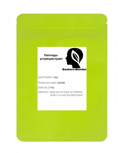 Пептиды устриц Порошок 100 г Экстракт Oyster peptides