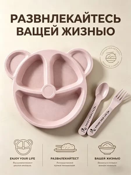 Сервиз обеденный 1 предм. на 1 перс.