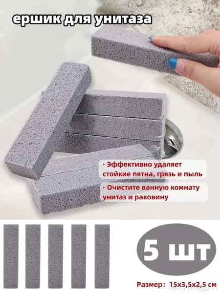 Насадка на ершик для унитаза, 5 шт