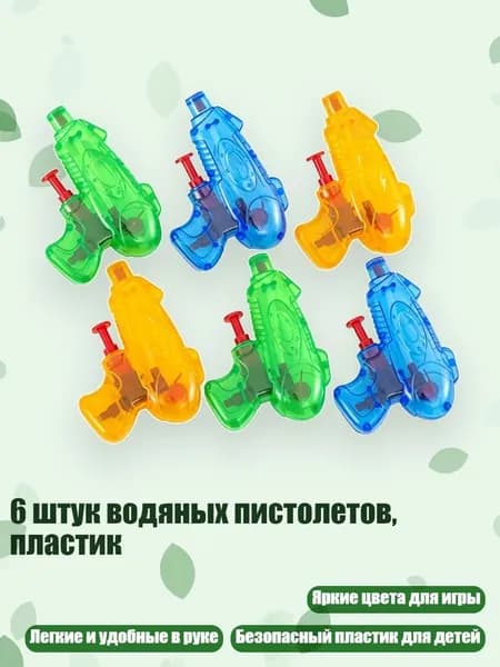 Аксессуары, запчасти для снорклинга
