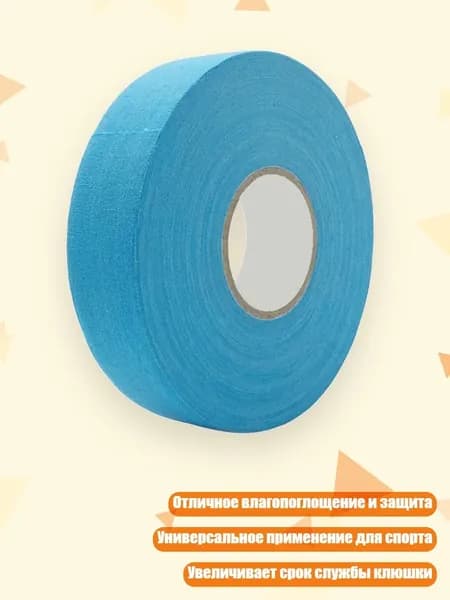 Аксессуары для хоккея