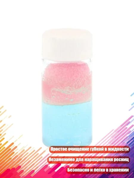 Средство для очищения кистей/ 40 г.