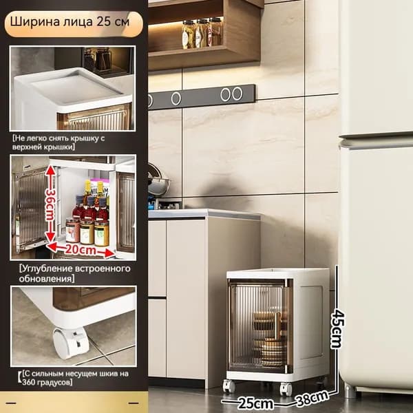Шкаф для ванной,, 25х38х45 см, Универсальный