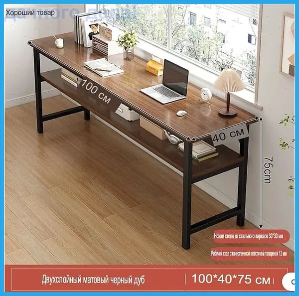 Компьютерный стол, 100х40х75 см