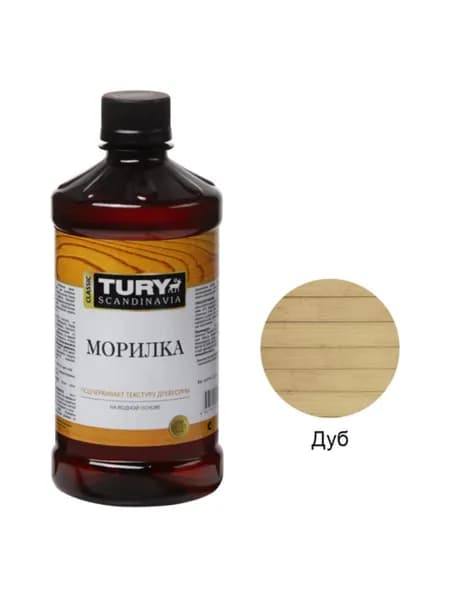 Морилка TURY 0,5л дуб