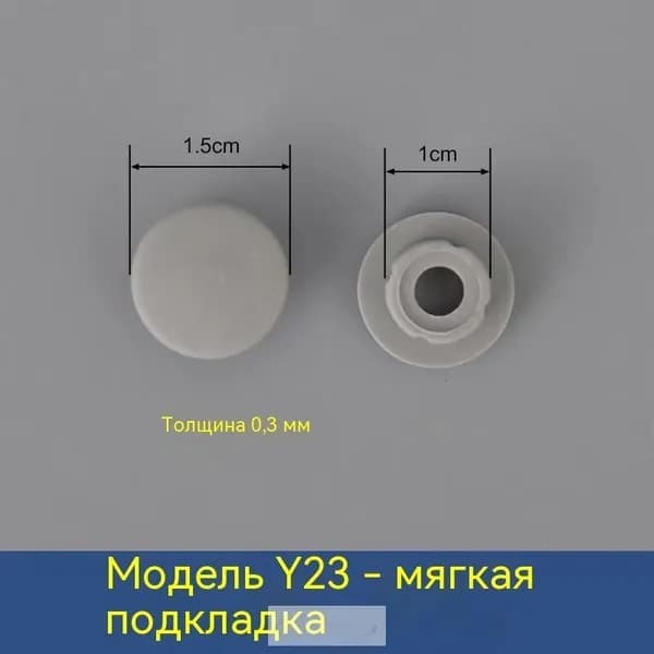 Подушка сиденья унитаза, резиновая прокладка для ремонта и принадлежности для ремонта