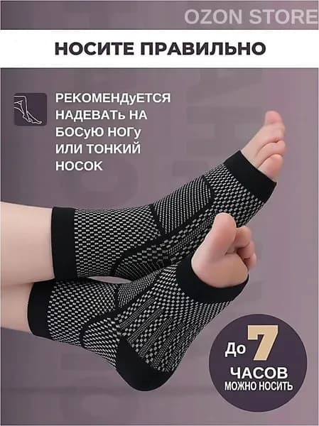 Компрессионные носки Компрессионные носки черный, 2 класс компрессии черный, 2 класс компрессии