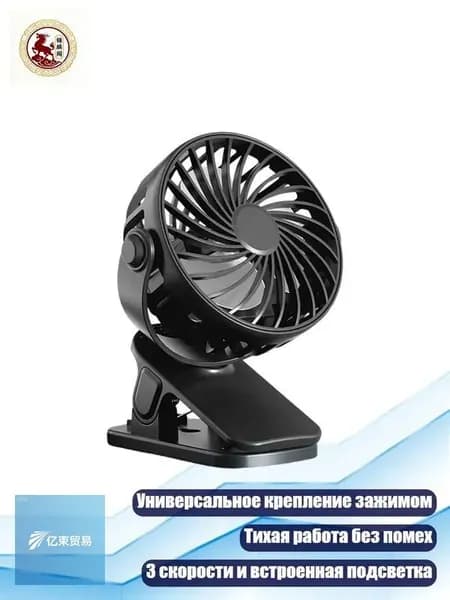 Настольный вентилятор SKU-202607031408-03, черный