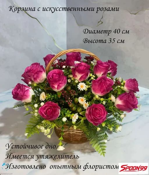Корзина премиум для кладбища, собранная из искусственных роз и цветов