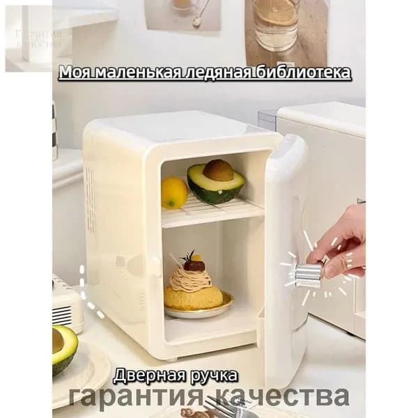 Барный холодильник mzm-20251225174934261, белый