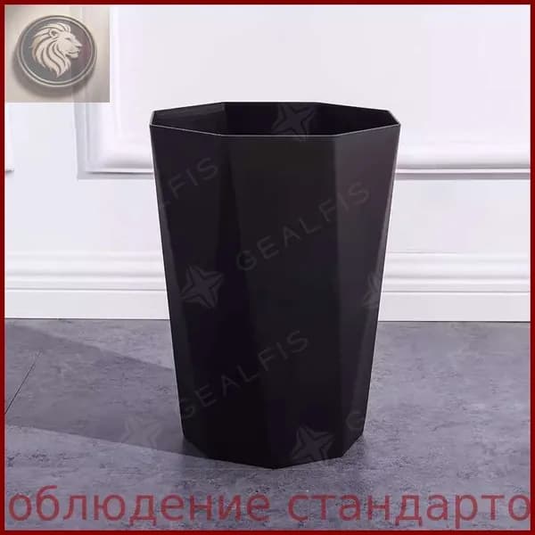 Корзина для бумаг dsfsdf, 10 л, 1 шт