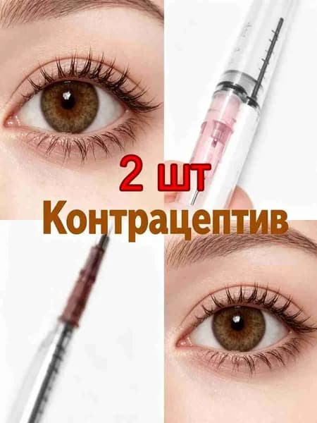 Тушь Для Ресниц Удлиняющая И Утолщающая Водостойкая, 2 шт