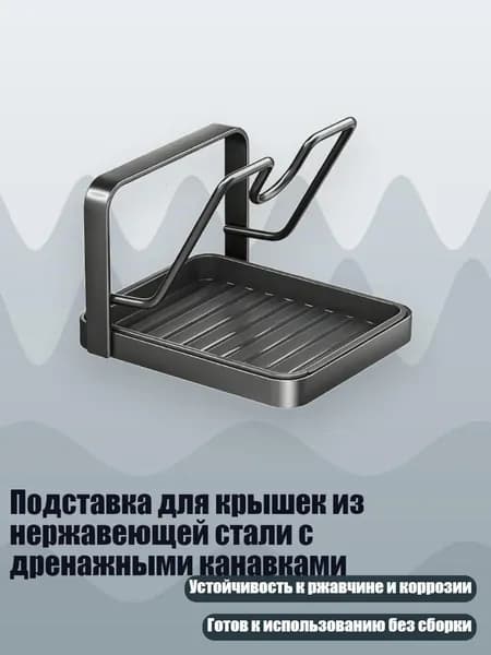 Ларь для овощей,16х16см