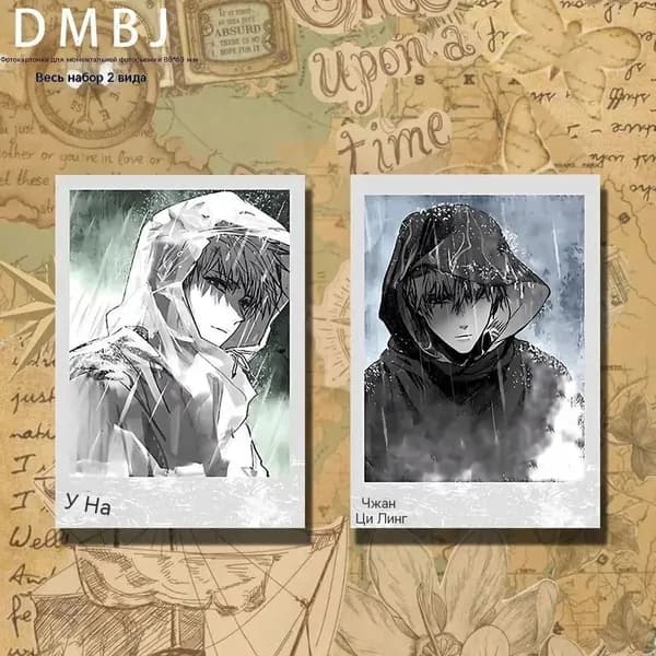 Коллекционная карточка Daomu Biji / The Grave Robbers Chronicles / Дождливая ночь / Rainy Night (3 дюйма)
