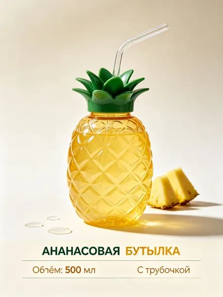 Кружка 500 мл