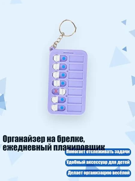 Набор для каллиграфии