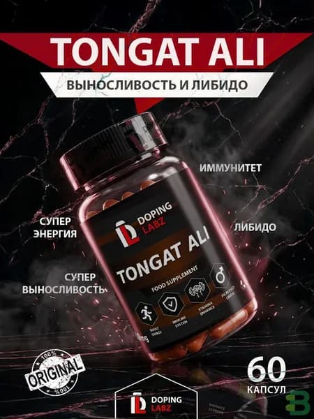 Тонгат Али (эврикома длиннолистная) Tongat Ali, 60 капсул