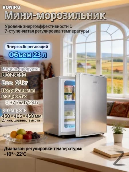 Морозильная камера 123456789bingxiang1004525_3050682474-pgrq-20260214, светло-коричневый, серый металлик